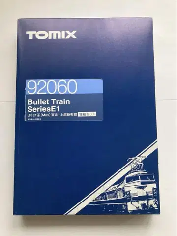 TOMIX JR E1계 Max 도호쿠 조에츠 신칸센 기본 증결 92060