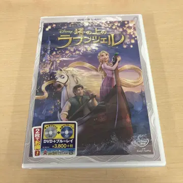 [ 미개봉 새상품 ] 라푼젤 DVD 블루레이 2장 세트