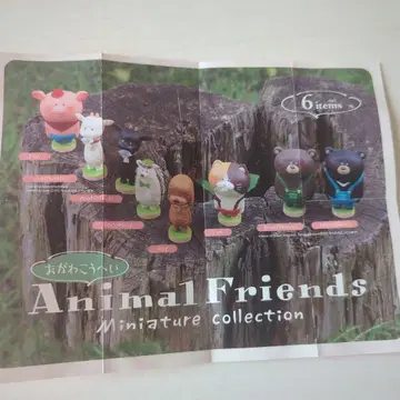 Animal Friends 미니어처 컬렉션 2종 세트