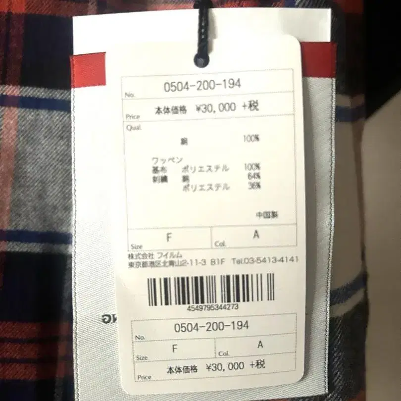 8번째 상품 이미지