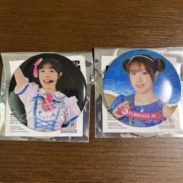 영화 Aqours Documentary 후리하타 아이 캔뱃지 2종 세트