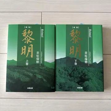 여명 상하권