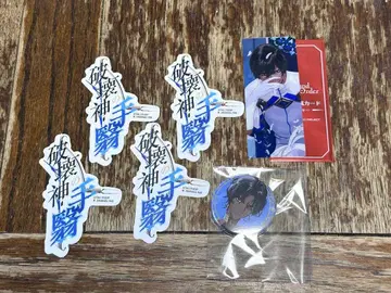 fgo 아르주나 묶음 판매 최종 재림전 캔뱃지 스마트폰 스티커