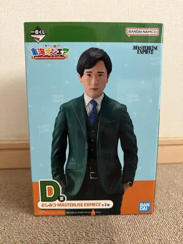 도카이 온에어 제일복권 피규어 토시미츠