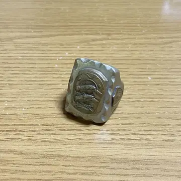 멕시칸 링