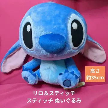 릴로 & 스티치 스티치 봉제 인형