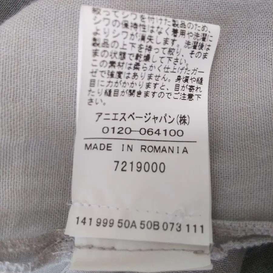 7번째 상품 이미지