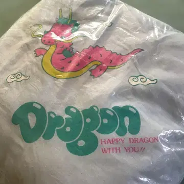 쇼와 레트로 팬시 드래곤 쿠션