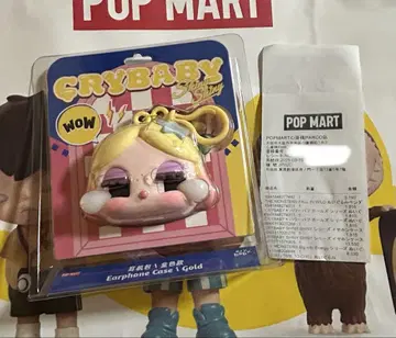 POPMART CRYBABY SHINY SHINY 이어폰 케이스 골드