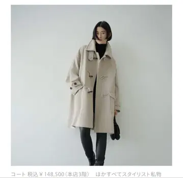 WAKO 에즈미 베이지 더플 코트 A라인