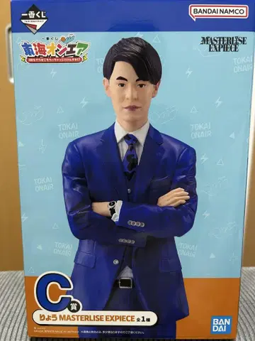 도카이 온에어 제일복권 C상 료 피규어