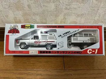서부경찰 닛산 사파리 4WD 다이아펫