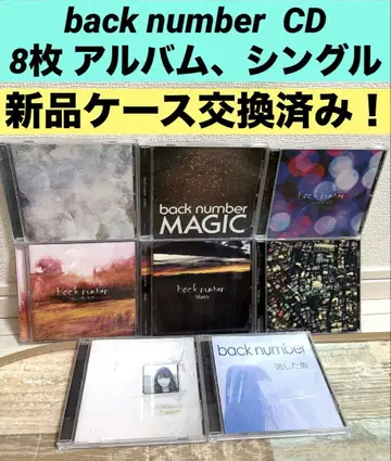 back number CD 앨범 싱글 8점 묶음 판매