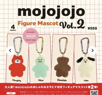mojojojo 피규어 마스코트 vol.2 가챠 컴플리트