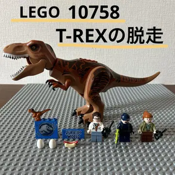 LEGO 10758 미니 피규어 공룡