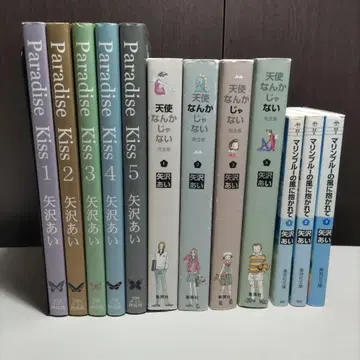 야자와 아이 코믹스 3작품 세트