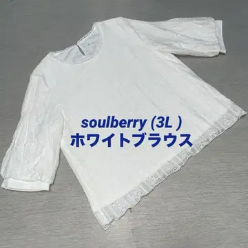 soulberry (3L) 화이트 블라우스 고급 레이스 루즈핏 블라우스