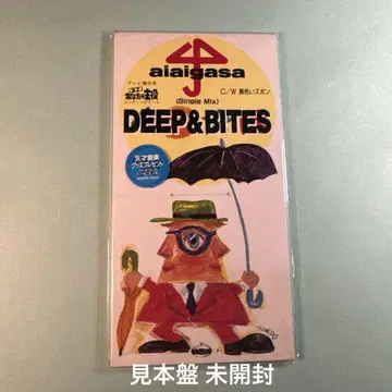 DEEP & BITES / aiaigasa