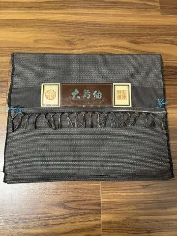 [ 11 ] 옷감 오시마 명주 남자 기모노 앙상블 브라운 순수 실크