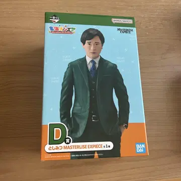 도카이 온에어 제일복권 토시미츠 D상 피규어 I상 타월 세트