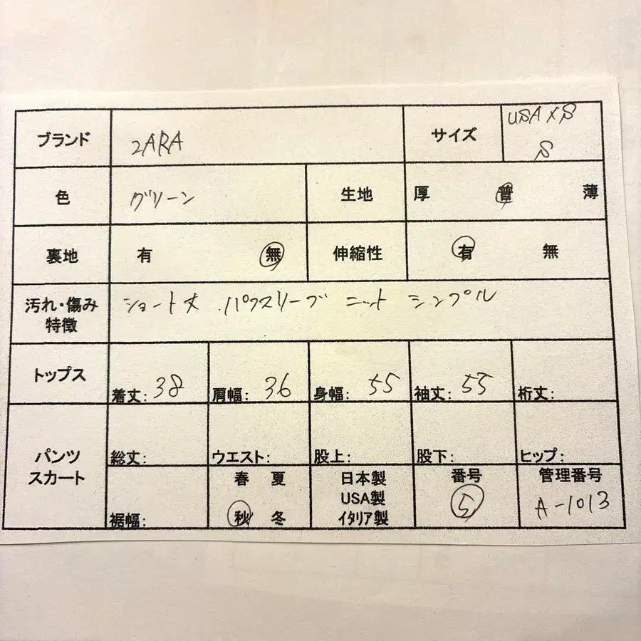 2번째 상품 이미지