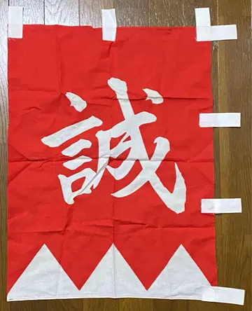 신선조 대기