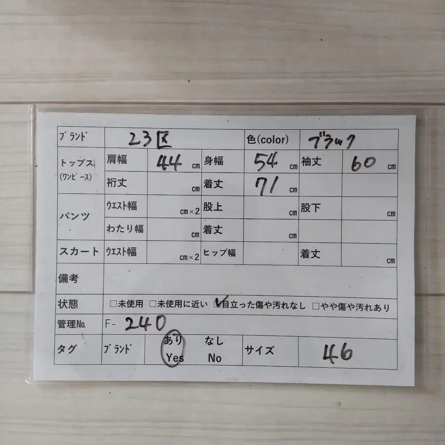 11번째 상품 이미지