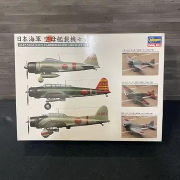 일본 해군 항공모함 탑재기 세트 1/350 하세가와