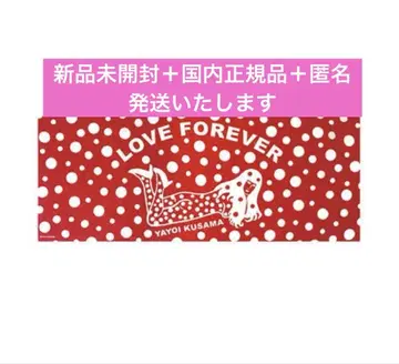 새상품 쿠사마 야요이 쿠사마 야요이 수건 LOVE FOREVER