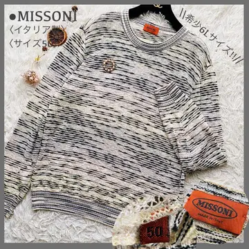 새상품급 미쏘니 레어 사이즈 50! 린넨 믹스 니트 스웨터 이탈리아제