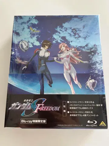 미사용품 기동전사 건담 SEED FREEDOM Blu-ray 특장 한정판