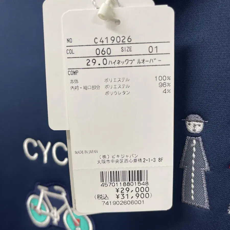 9번째 상품 이미지