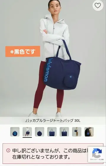lululemon 룰루레몬 접이식 에코백 토트백 블랙
