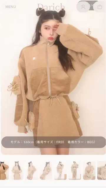 새상품 다리치 보아 콤비 리본 포켓 블루종 포켓 미니 스커트