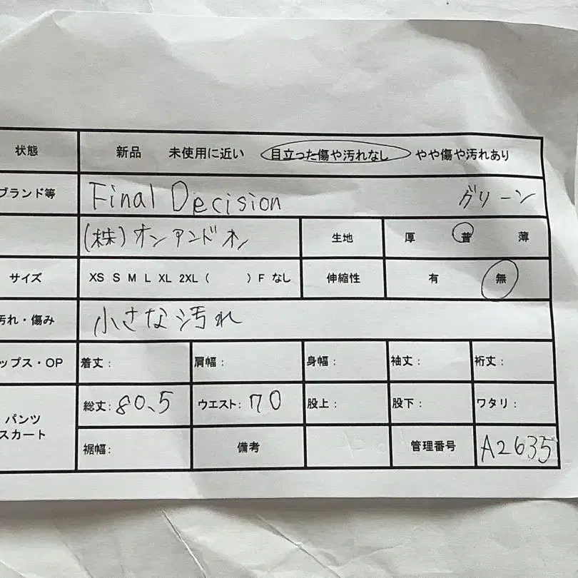 2번째 상품 이미지