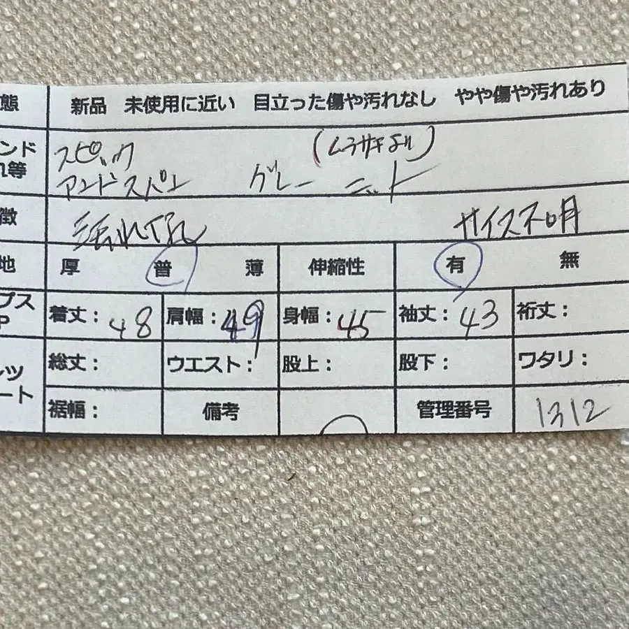 12번째 상품 이미지