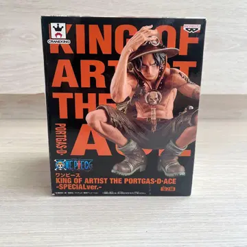 미개봉 에이스 킹 오브 아티스트