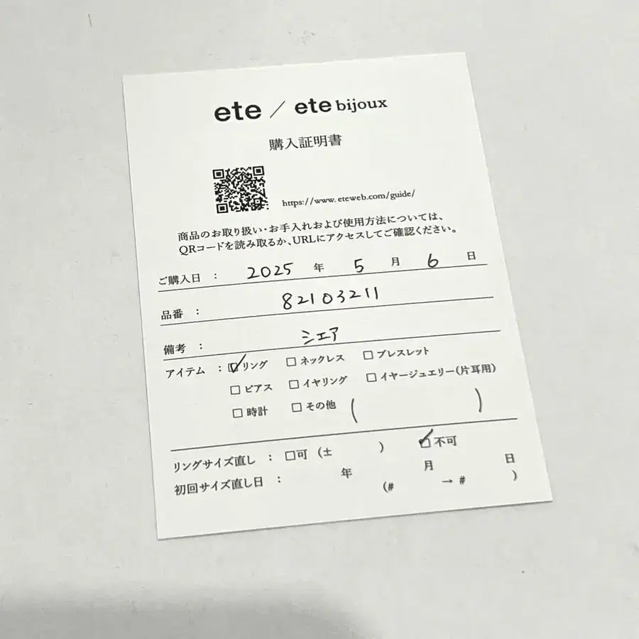 6번째 상품 이미지