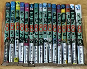 괴수 8호 전 16권