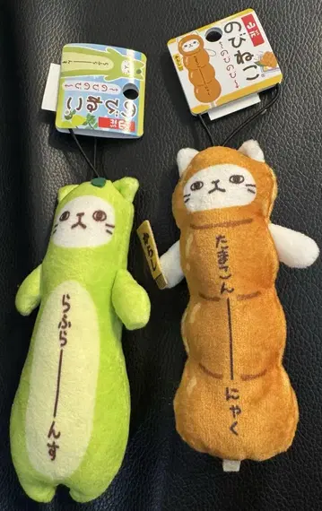 새상품 늘어나는 고양이 야마가타 다다차마메 타마곤약 2점