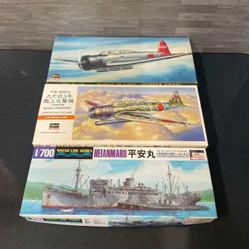 하세가와 공격기 잠수모함 3기 세트 나카지마 헤이안마루