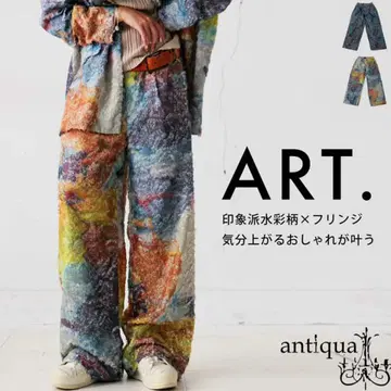 antiqua 마블 패턴 자카드 팬츠 아트 패턴 팬츠