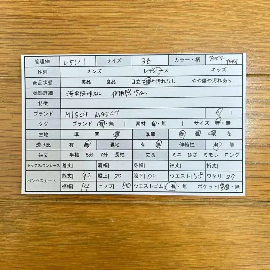 2번째 상품 이미지