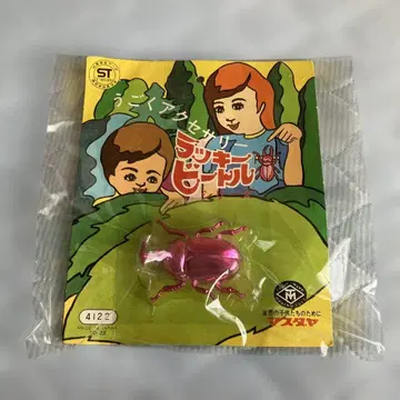 란 키 비틀 핑크 일본제