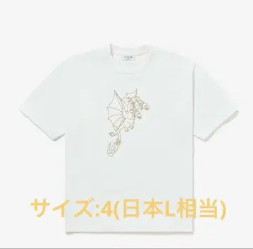 [새상품] 고질라 라코스테 콜라보T셔츠 킹 기도라 FR:4 lacoste