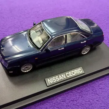 새상품급!! Nissan Cedric 1/43 스케일 모델
