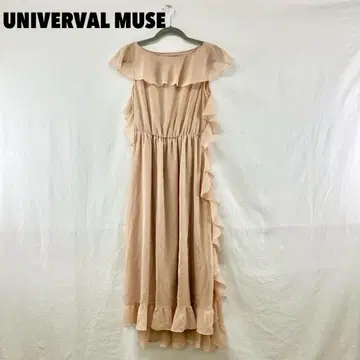 W0504S UNIVERVAL MUSE 롱 원피스