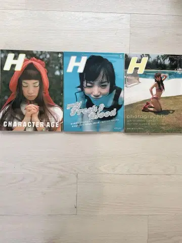 H 잡지 표지 YUKI 3권 세트 VOL16.23.27