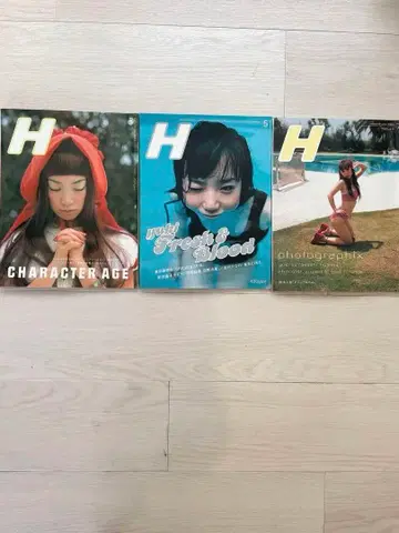 H 잡지 표지 YUKI 3권 세트 VOL16.23.27