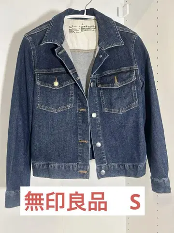 무인양품 데님 자켓